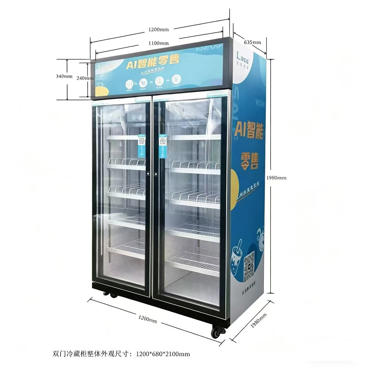 盘锦售货机
